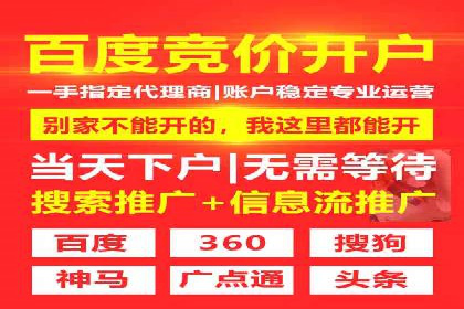 头条信息流数据分析与优化
